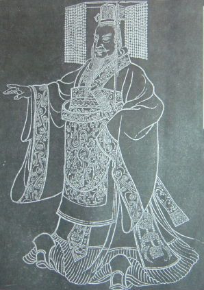 Et billede af den frste Qin kejser p en stentavle