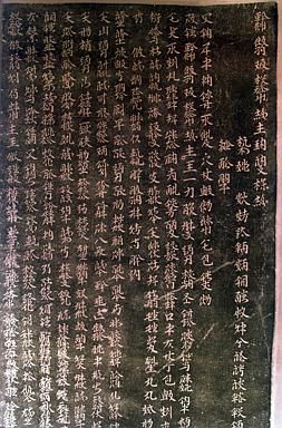 Qi Dan skrifttegn - fuldstndig forskellig fra de kinesiske