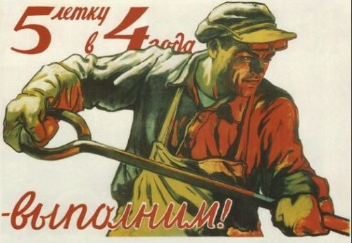 Sovjettisk propaganda plakat for opfyldelse af femrsplanen