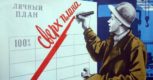 Sovjetisk propaganda plakat